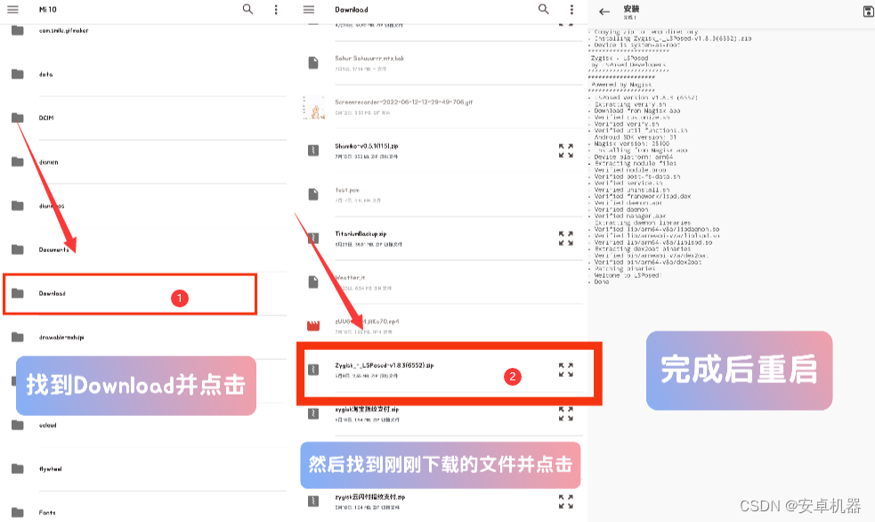 从本地安装选择 zip 的操作过程